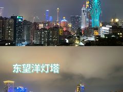 -东望洋炮台东望洋灯塔