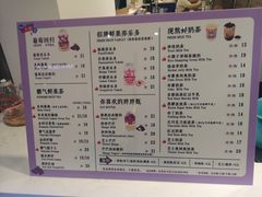 -悦初茶(欧亚卖场8号门店)