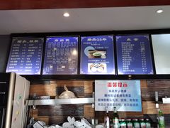 -万记麻辣烫国展总店