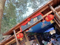 -石燕湖生态旅游景区