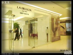 -LA BELLEZA倍丽莎美发沙龙