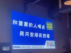 -四禧精酿铜锅涮肉·烧烤工场(大明湖店)