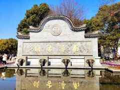 -南浔古镇