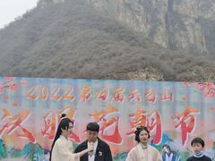 -云台山风景名胜区