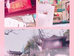 -鸡鸣赐茶(鸡鸣寺路店)