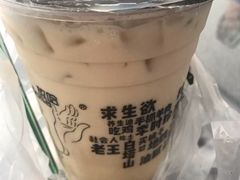 -放哈·甜醅子奶茶创造者(正宁路店)