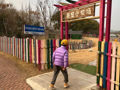 -上海佘山茂御臻品之选酒店(原佘山艾美酒店)
