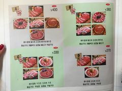 -金顺韩式烤肉·网红烤肉店(广利路店)