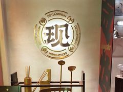 -德天顺盖码饭(人民西路店)