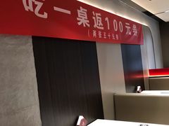 -蝎王府羊蝎子(北大地店)