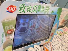 -DQ·蛋糕·冰淇淋(河东万达店)