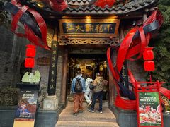 -小龙翻大江文化火锅(宽窄店)