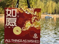 -陕拾叁-西安糕点(北院门创始店)