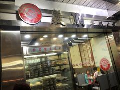 -义顺牛奶公司(庇利金街店)