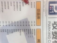 -P1泥炉烤肉(市桥富华东路店)