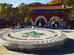 -天津盘山风景名胜区