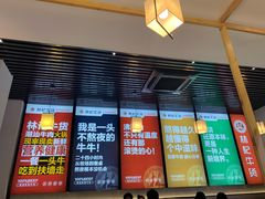 门面-林记潮牛·牛肉火锅(上马墩店)