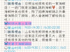 -巧克力渔家.小船海鲜家常菜(万平口店)