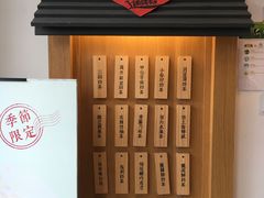 -厝内小眷村(惠山万达店)