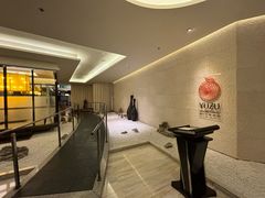 -柚·日式料理-富力万丽酒店