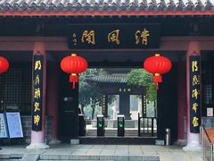 -包公祠