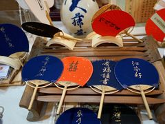 -邊城書店