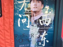 -UME影城(西城广场店)