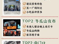 -长沙火车站(地铁站)