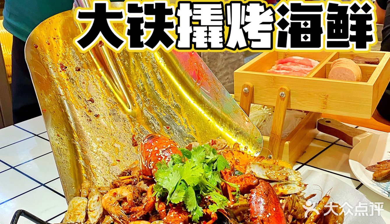 火爆上海的铁撬海鲜🔥宁波也有啦‼️大龙虾🦞