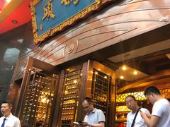 门面-老码头火锅(玉林店)