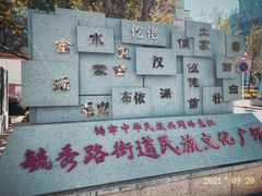 -丝恋丝娃娃(逸天城国贸店)