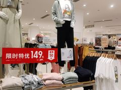 -优衣库(福州五四北泰禾广场店)
