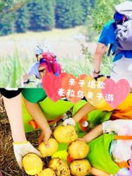-麦粒鸟亲子游