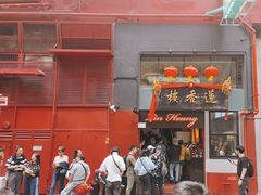 -香港蓮香樓(中環店)