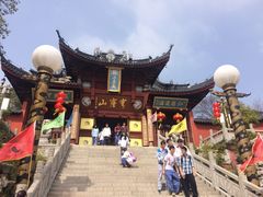 iphone_upload_pic-穹窿山景区