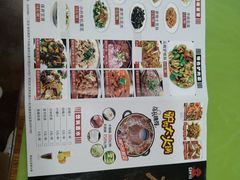 -老驴头(红二师店)