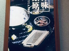 门面-彭厨(常州店)