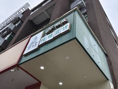 -苏顺成纯绿豆饼(中华南大街店)