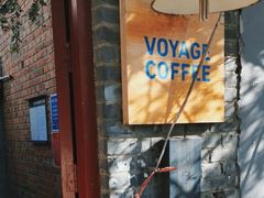 -VOYAGE COFFEE(北锣鼓巷店)