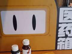 -YOGO优果密室逃脱(新佳丽广场店)