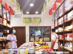 -潘祥记鲜花饼(科技路旗舰店)
