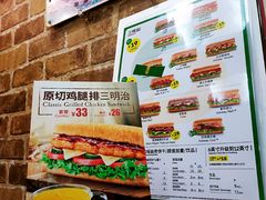 -赛百味SUBWAY(永业店)