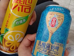 -老酱油炸社