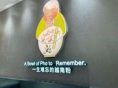 -蔡澜Pho·越南粉餐厅(海上世界店)