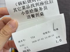 -李记清真馆(打钉巷店)