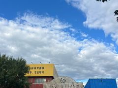 -健龙森俱乐部·游泳·健身·羽毛球综合体育馆