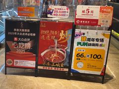 -天辣(金桥啦啦宝都店)