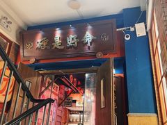 -吼堂老火锅(太古里总店)