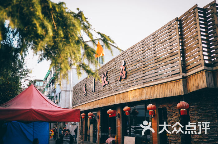 德明饭店(八卦新村店)图片 - 第1张