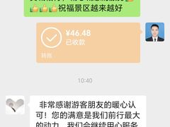 -少华山国家森林公园